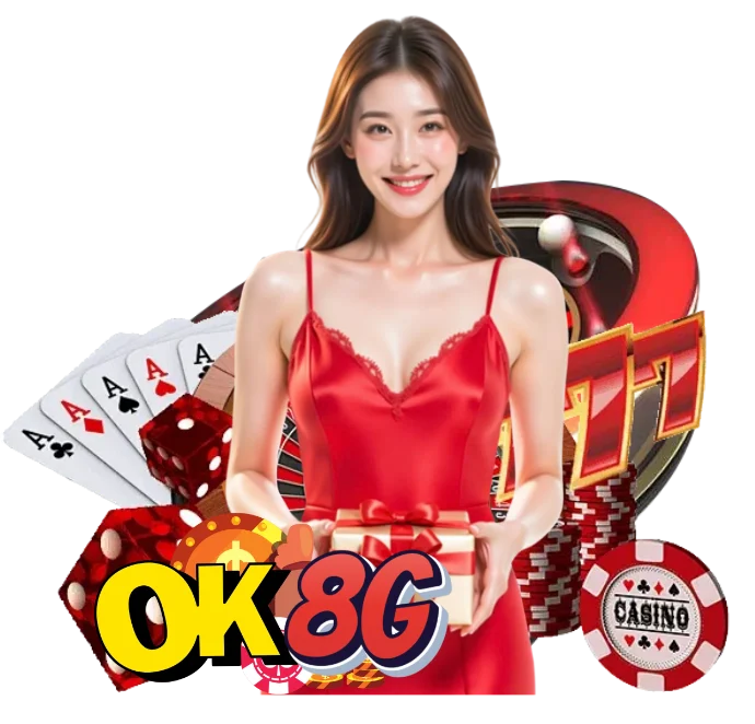 ok8g แจกเครดิตฟรี